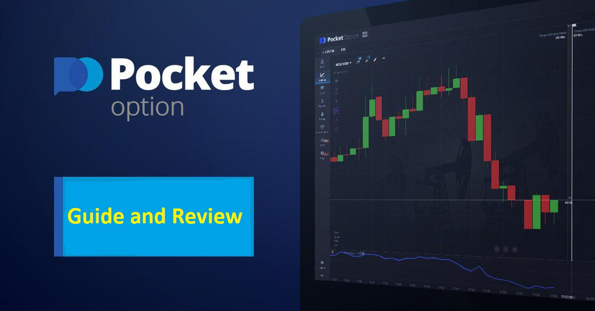 Exploring the Benefits of Trading with PocketOption 18 Exploring the Benefits of Trading with PocketOption 18