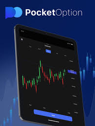 Pocket Option Trading Platform Pocket Option Trading Platform