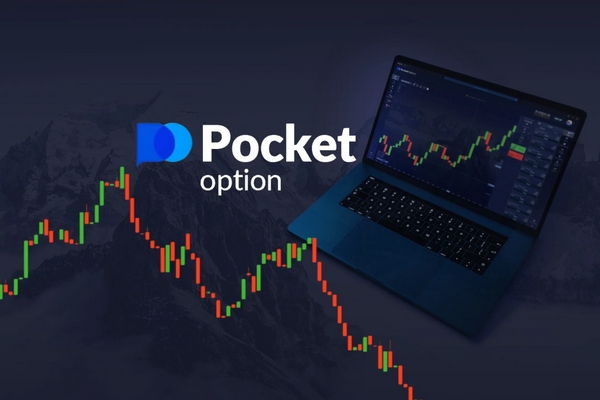 Все, что нужно знать о Pocket Option 6 Все, что нужно знать о Pocket Option 6